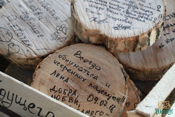 спил дерева для декора