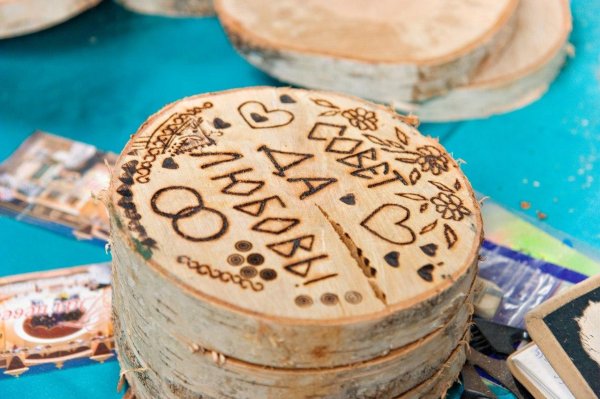 деревянная свадьба