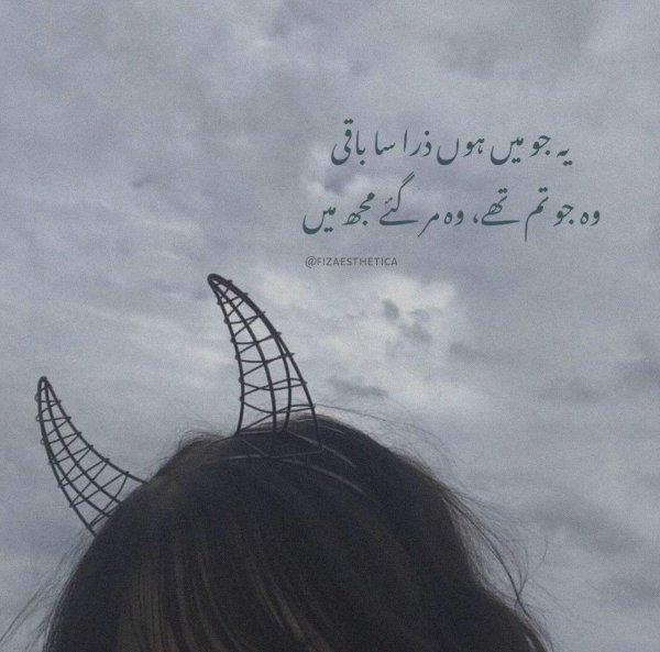 эмо девушка