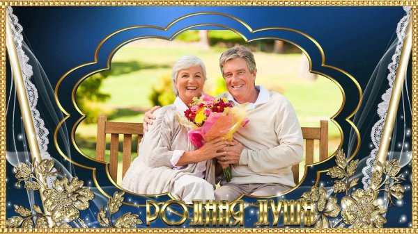 сапфировая свадьба открытки