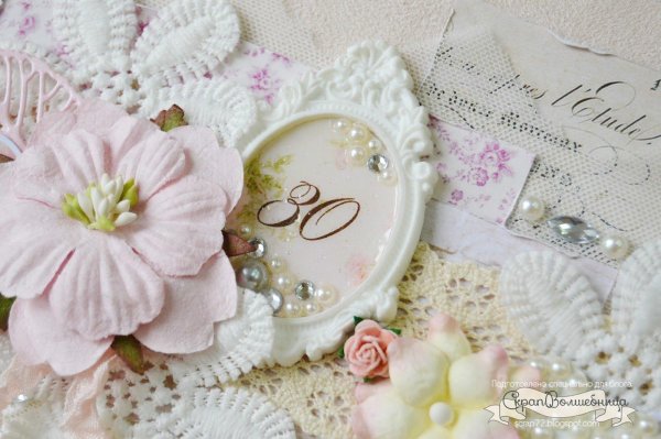 жемчужная свадьба