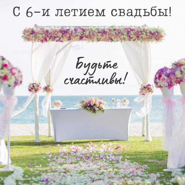 выездная регистрация