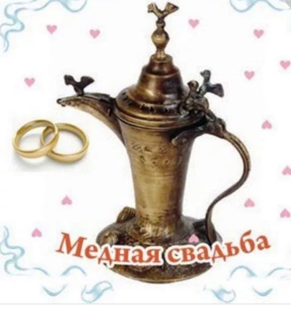 далла dallah  арабский кувшинкофейник