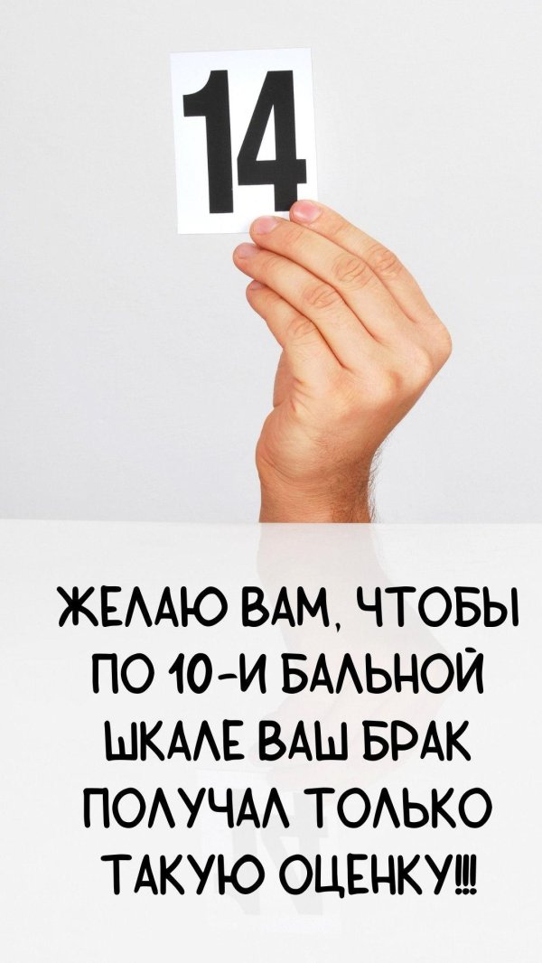 прикольная открытка