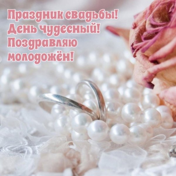 фон свадебный