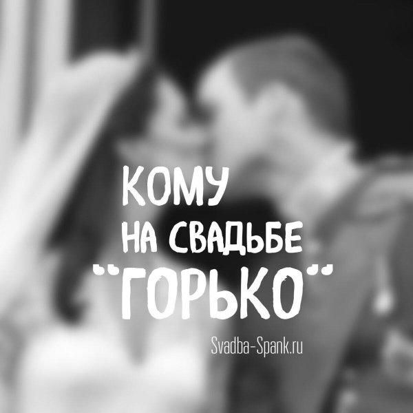 фотосессия свадебная