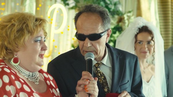 горько отец