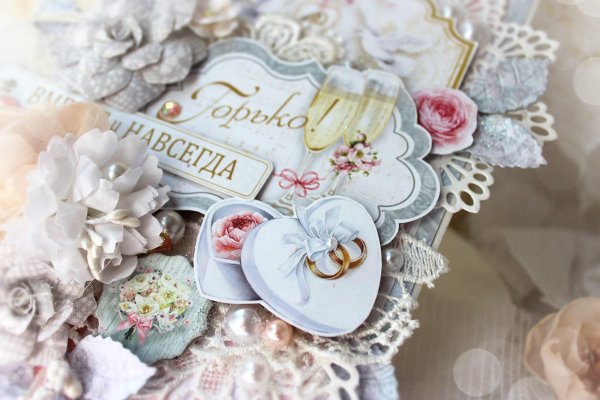 свадебная открытка