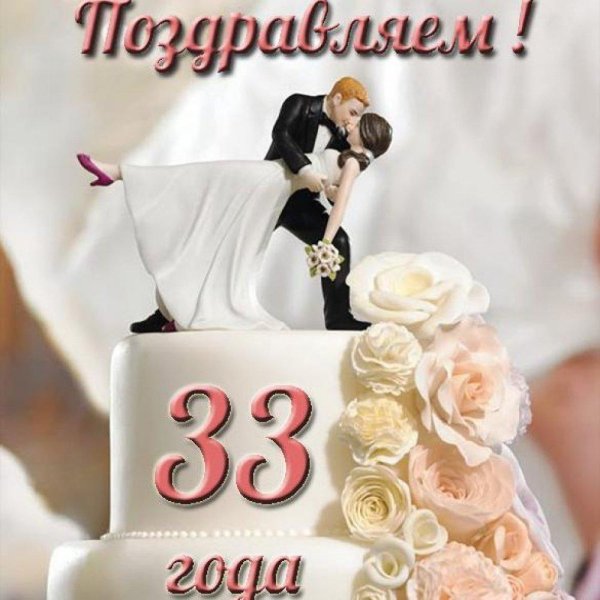 фигурки на свадебный торт