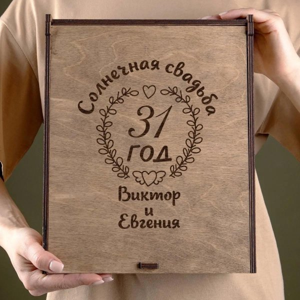 именной набор
