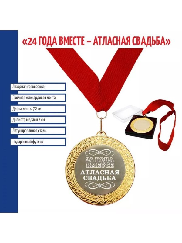 сувенирные медали