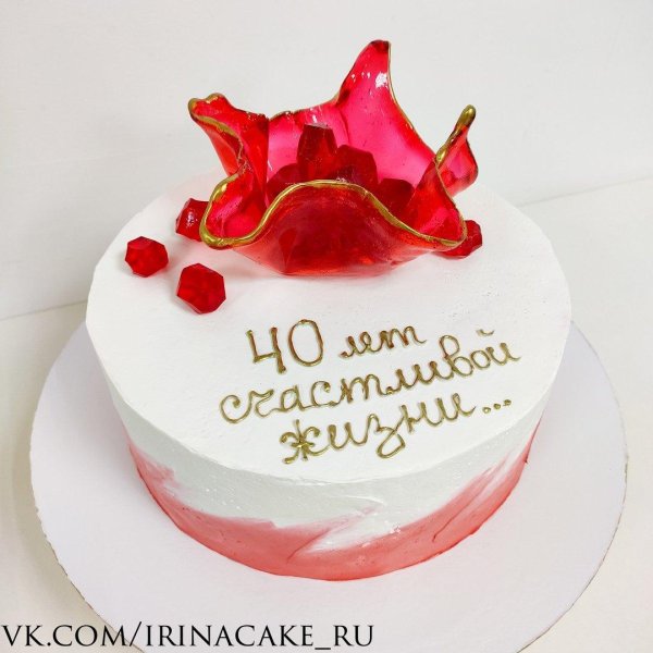 торт на рубиновую свадьбу