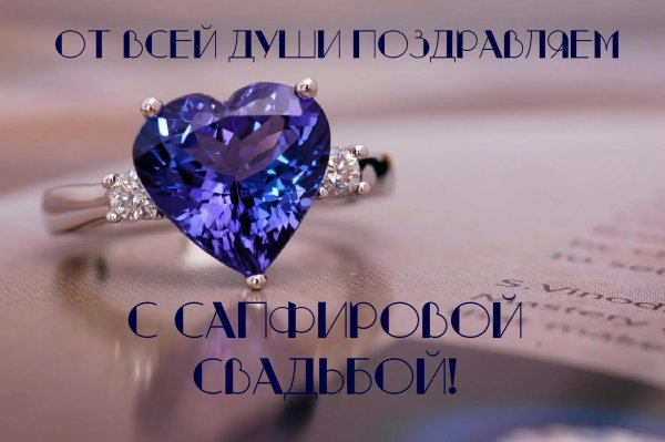 ювелирное украшение
