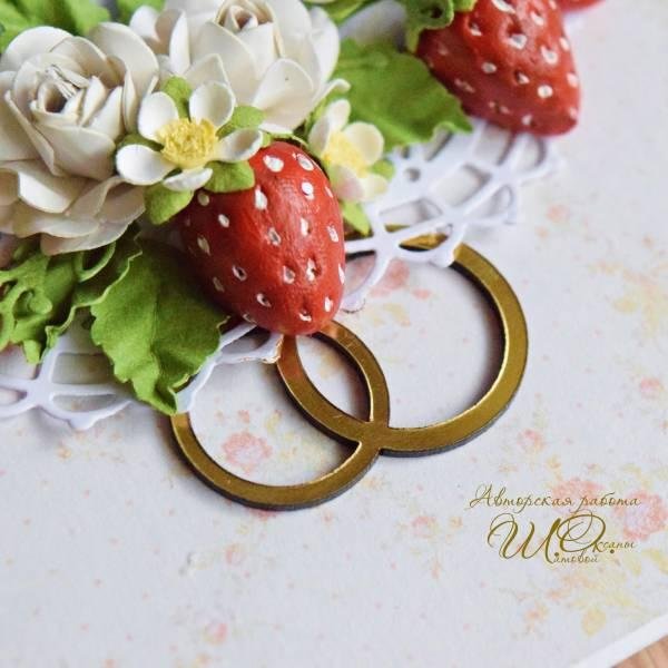 клубничная свадьба