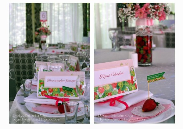клубничная свадьба