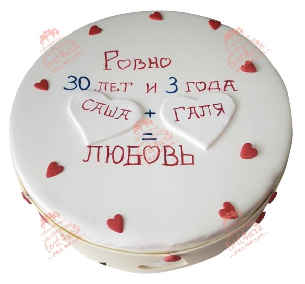 торт на годовщину