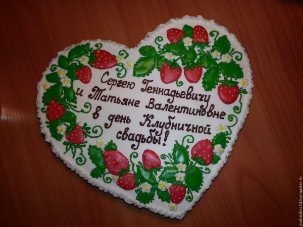 пряники сердце