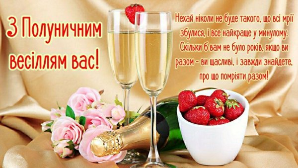 поздравительная открытка