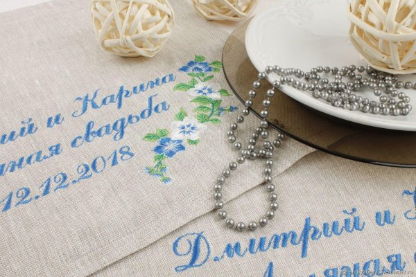 подарок на льняную свадьбу