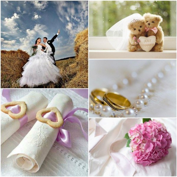 со свадьбой