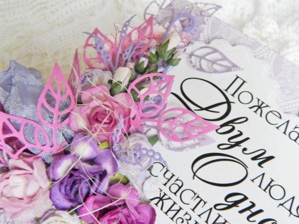 открытка с днем свадьбы