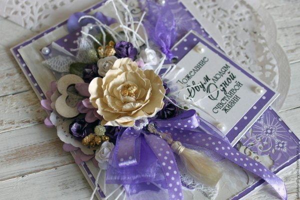 открытка на свадьбу