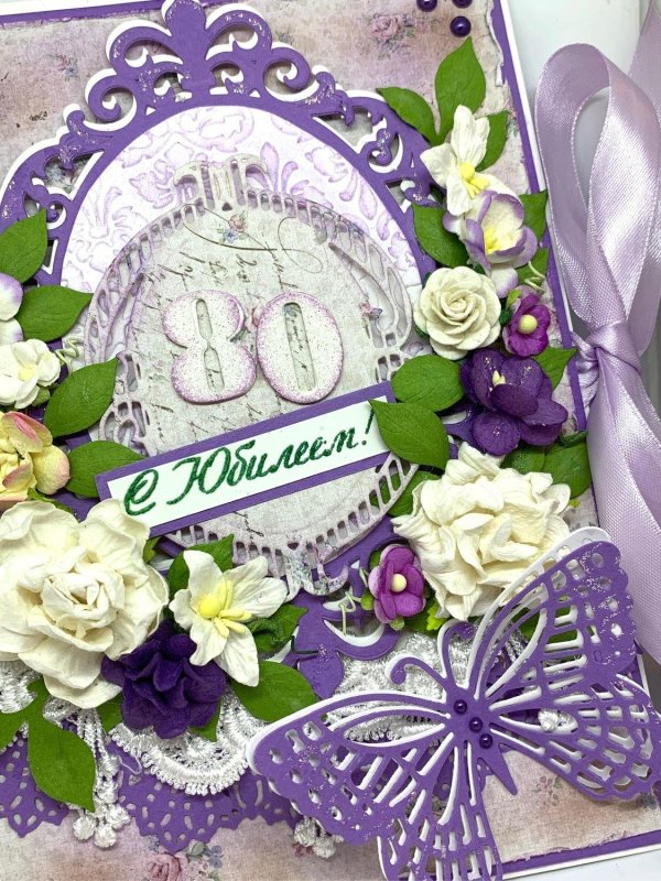 открытка гигант