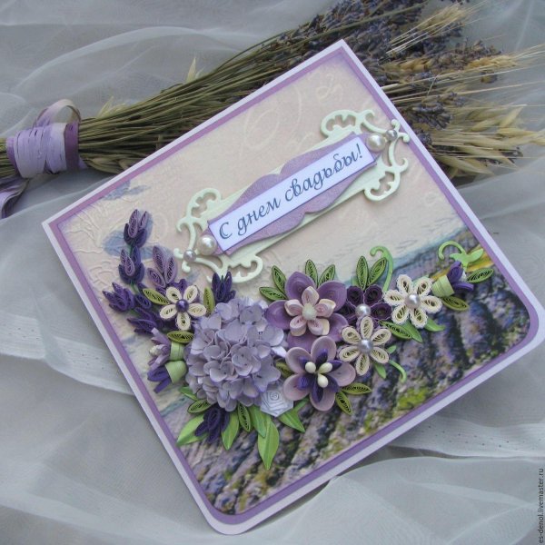 поздравление с лавандовой свадьбой