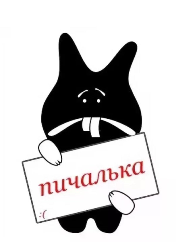 статус печалька