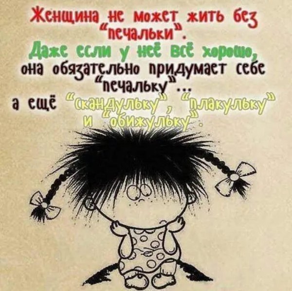 прикольные высказывания