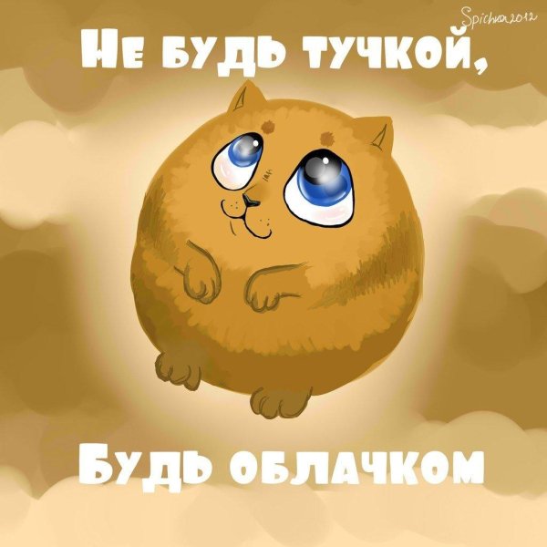 Печалька