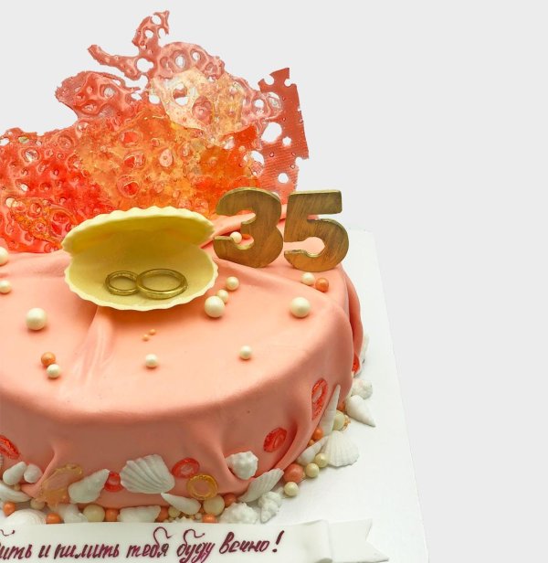 торт на коралловую свадьбу родителям