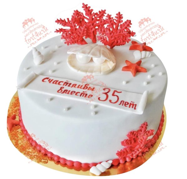 коралловая свадьба торт