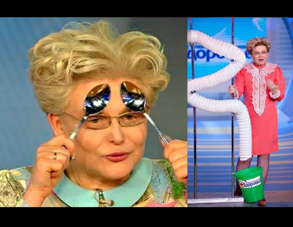 елена малышева