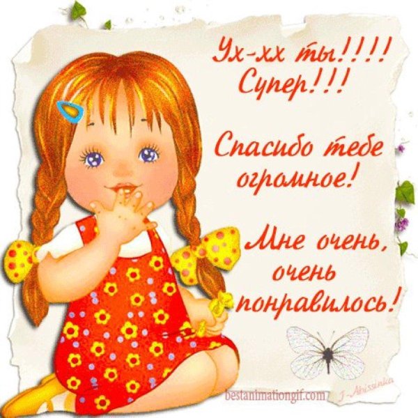 изображение девочки