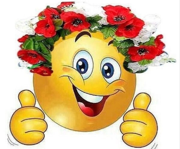 красивые смайлики