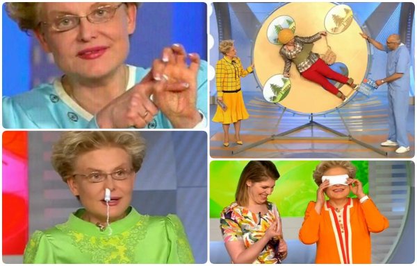 елена малышева