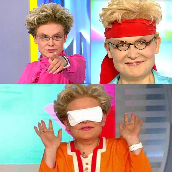 мем малышева