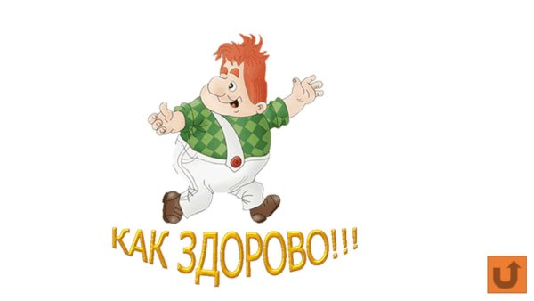 карлсон герои