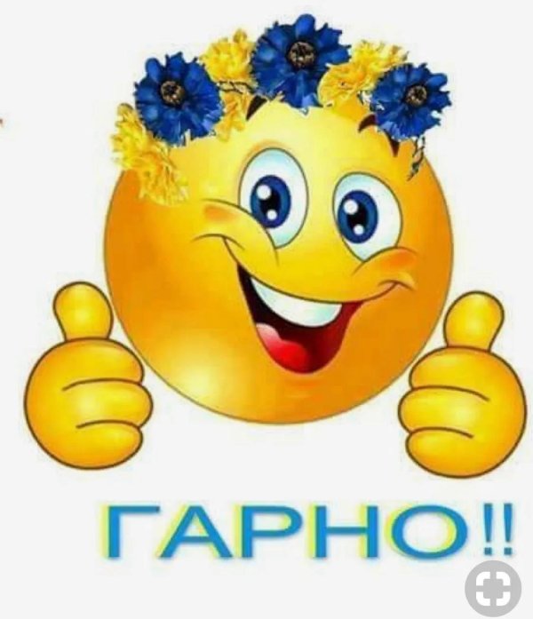 красивые смайлики