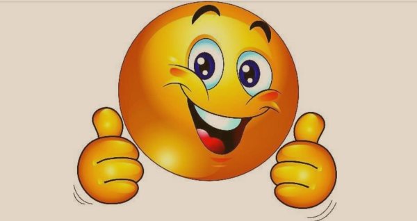 смайлик с классом