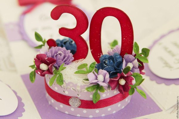 открытки с юбилеем 30 лет
