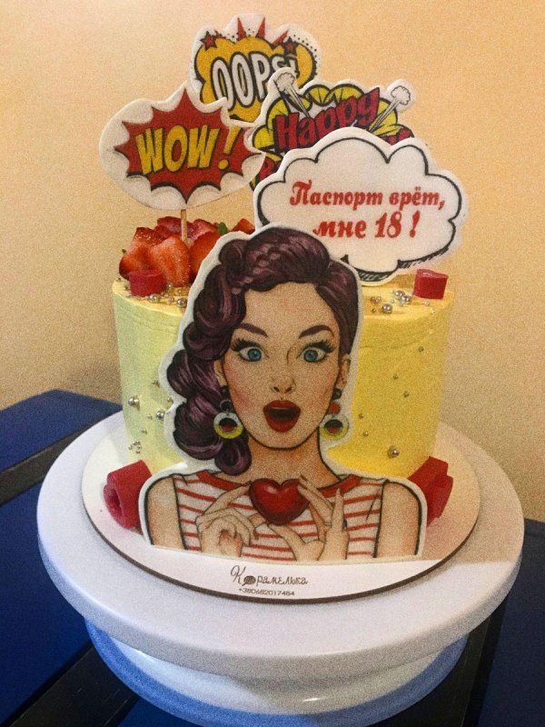 торт поп арт