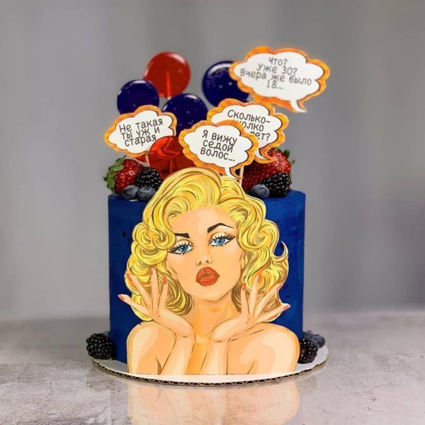 торт поп арт