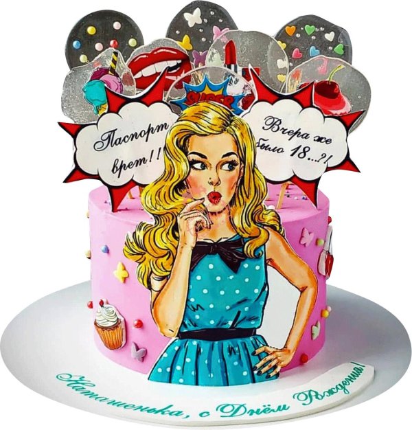 торт поп арт