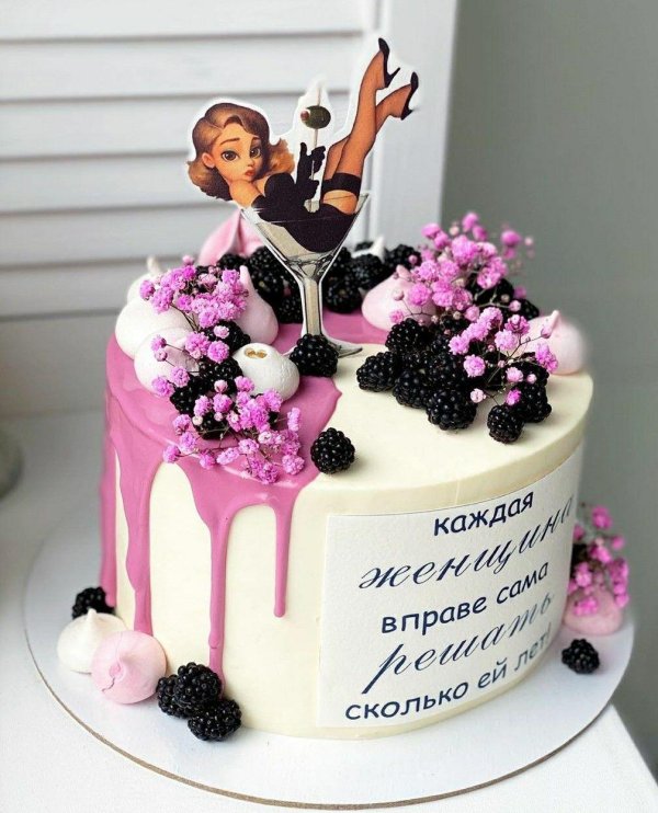 торт для девушки оригинальный