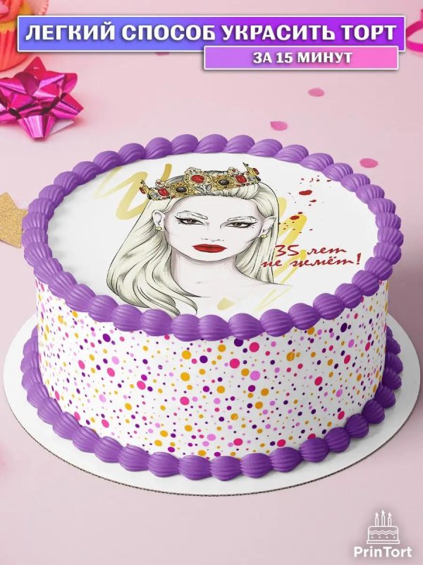 декор торта для девочки