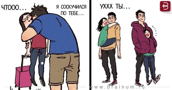 милые комиксы