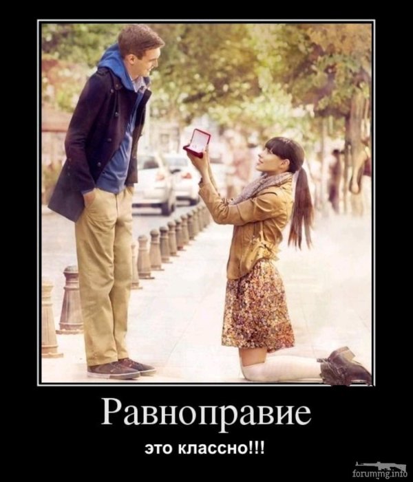 уважение демотиватор