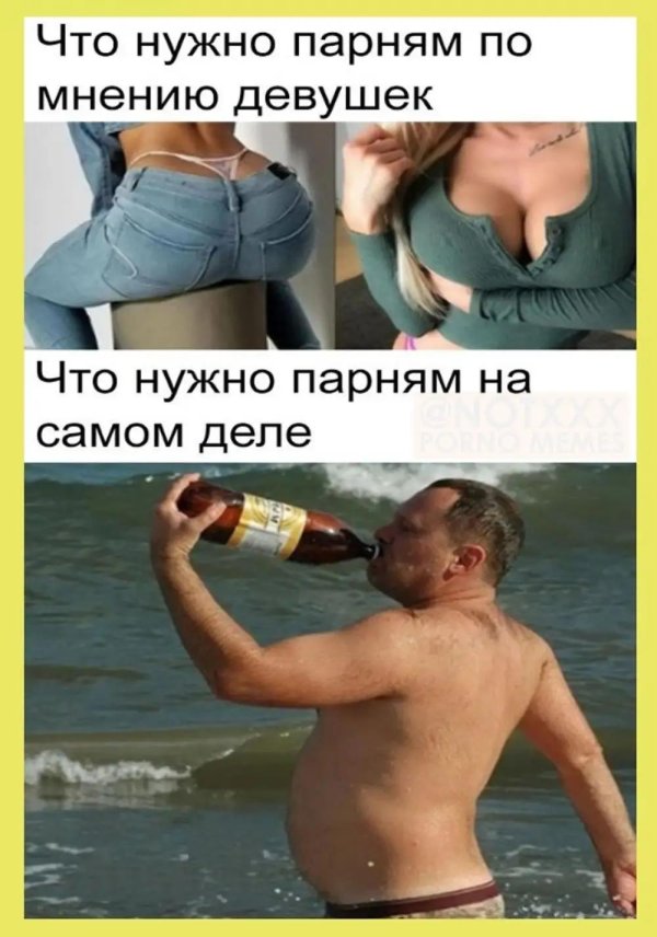 Девушка и парень